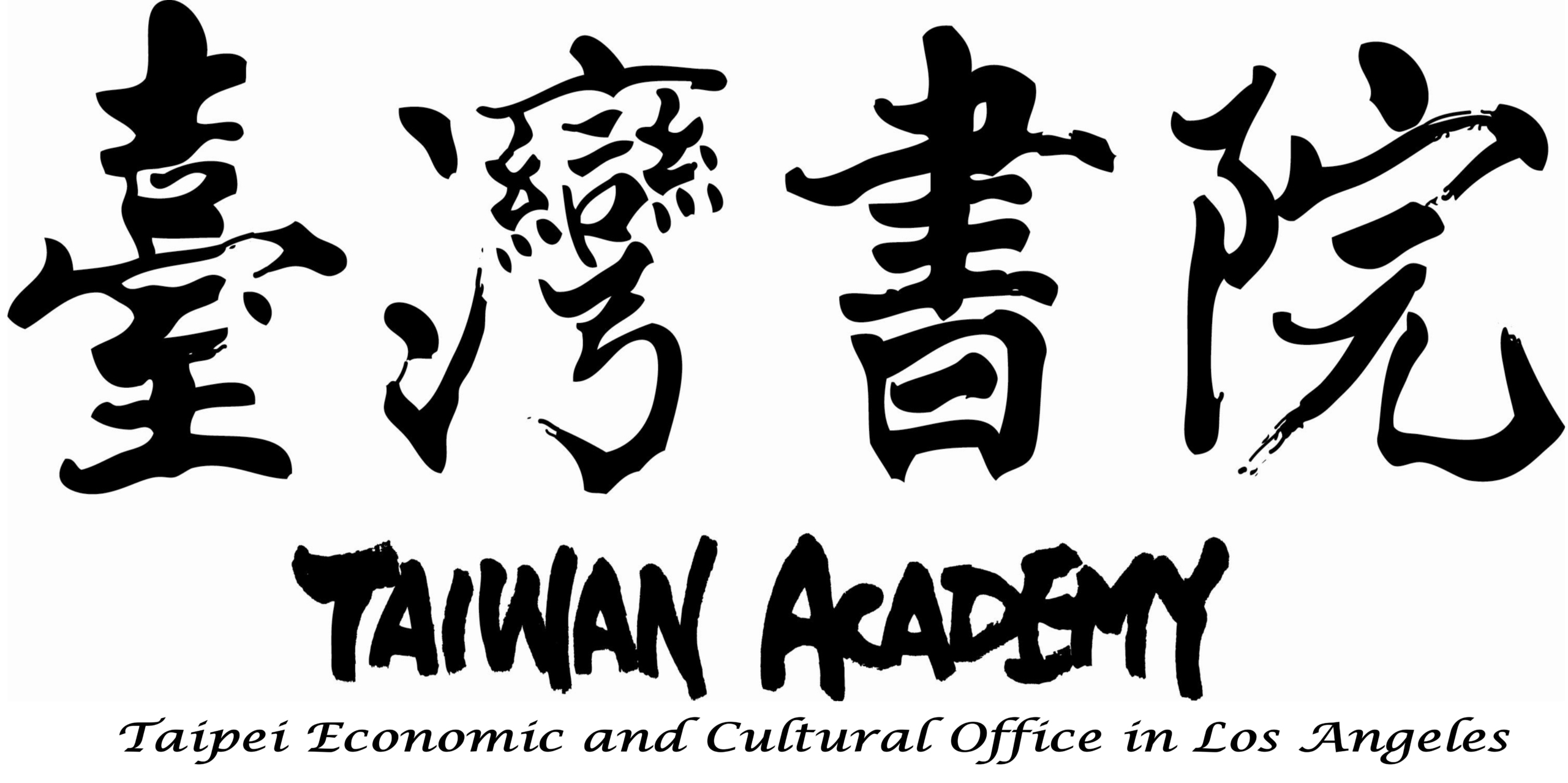 Taiwan Academy